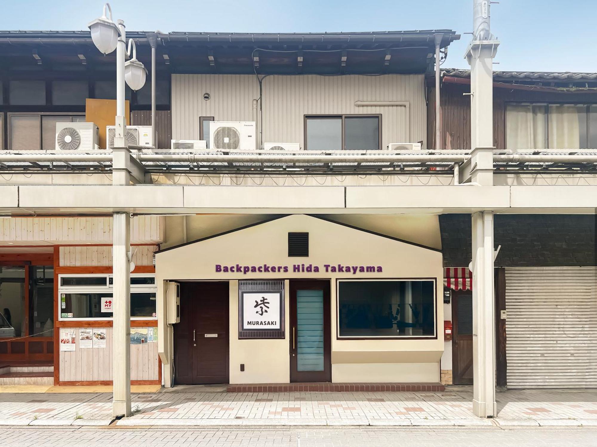 Backpackers Hida Takayama Vandrehjem Takayama  Eksteriør billede